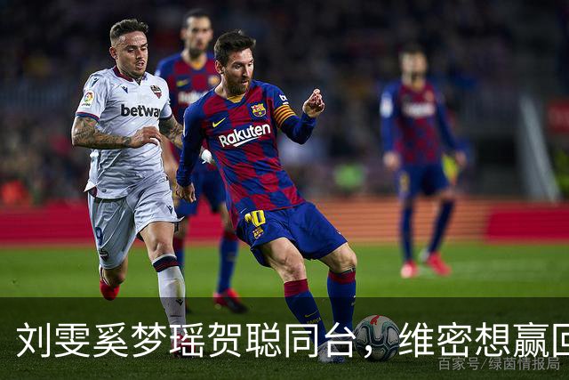 刘雯奚梦瑶贺聪同台，维密想赢回中国市场