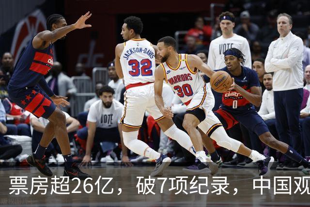 票房超26亿，破7项纪录，中国观众助力好莱坞大片再次登顶全球冠军